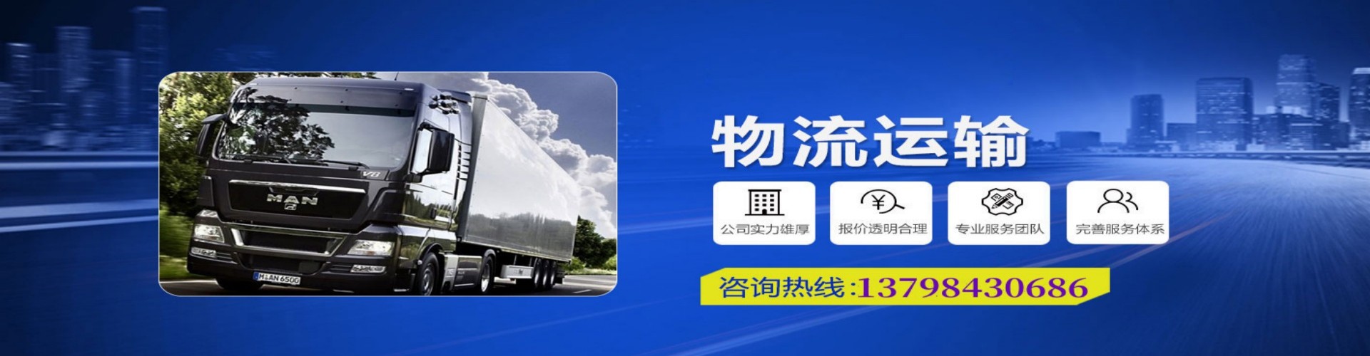 海盐县到香港物流公司,海盐县到台湾快递公司，海盐县澳门货运公司